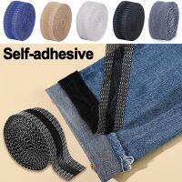 【CW】 5M Sewing Tape Strips Self-Adhesive Pants Paste Trousers Shorten Repair Jean Clothing Supplies Accessories