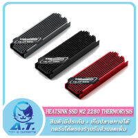 ? ฮีทซิงค์ M.2 THERMORYSIS ? M2 Aluminum Heatsink Cooling (ใช้งานกับ PS5 ได้)