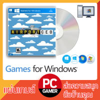 แผ่นเกมส์ คอมพิวเตอร์ : Airport CEO Business Class Edition (ติดตั้งง่าย)