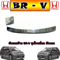 คิ้วขอบกระจก ฮอนด้า บีอาร์-วี Honda BR-V ชุบโครเมี่ยม