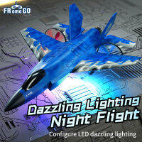 RC เครื่องบิน F35 Fighter 2.4กรัมเครื่องบินควบคุมระยะไกล EPP โฟมบินรุ่นเครื่องร่อนเครื่องบินรุ่นของเล่นสำหรับเด็กเด็กของขวัญ