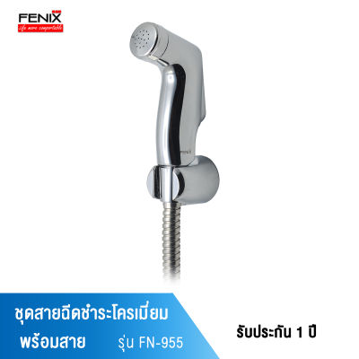 FENIX ชุดสายฉีดชำระชุบโครเมี่ยม พร้อมสาย รุ่น FN-955