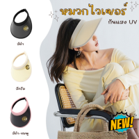 หมวกไวเซอร์ หมวกกันแดด UPF50+ ป้องกันแสงUV หมวก Unisex หมวกครึ่งหัว หมวกกอล์ฟ