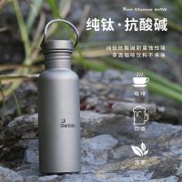 Pure titanium water cup cycling sports kettle large-capacity outdoor portable single-layer camping hiking mountaineering dual-use