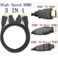 ??HOT!!ลดราคา?? Di shop สาย HDMI 3in1 full hd มีหัวต่อmicro HDMIกับ mini HDMI 1.5m (Black) ##ที่ชาร์จ แท็บเล็ต ไร้สาย เสียง หูฟัง เคส .ลำโพง Wireless Bluetooth โทรศัพท์ USB ปลั๊ก เมาท์ HDMI .