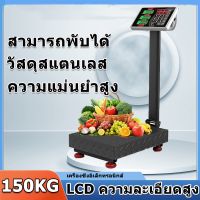 DIG  เครื่องชั่งอาหาร   150kg ครื่องชั่งอิเล็กทรอนิกส์ ตาชั่งดิจิตอล  ดิจิตอล เครื่องชั่งอิเล็กทรอนิกส์ เครื่องชั่งดิจิตอล  เครื่องชั่งน้ำหนัก