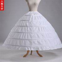 Foreign trade six steel wedding dress skirt support oversized performance dress awning skirt non-woven oversized petticoat