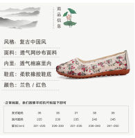 New summer breathable mesh shoes old Beijing cloth shoes middle aged and old aged ladies embroidered mesh upper shoes with flat beef soles夏季新款透气网眼鞋老北京布鞋中老年平底牛筋鞋底女士绣花网面鞋