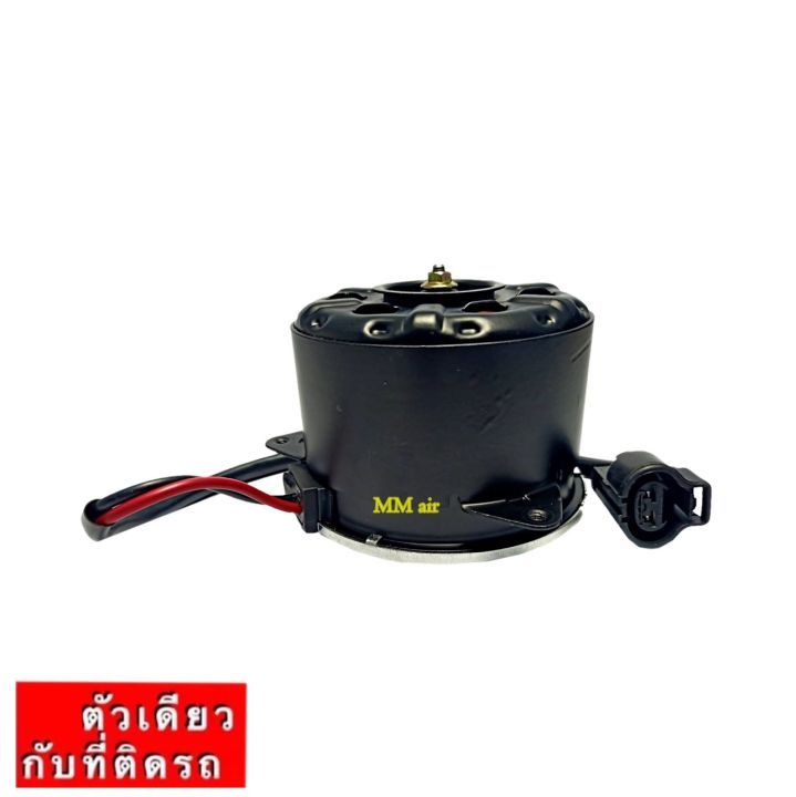 ของใหม่-ขายดี-มอเตอร์พัดลมใหม่-toyota-commuter-2004-2015-ทุกปีทุกโฉม-ดีเซล-เบนซิน-ระบายความร้อน-มอเตอร์พัดลม-คอมมิวเตอร์-motor