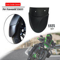 สำหรับ Kawasaki Z800อุปกรณ์เสริมมอเตอร์ไซค์ Mudguard ขยายสำหรับ Z 800บังโคลนหน้าหลัง Extender ล้อยาง Hugger โคลนบานพับยาม