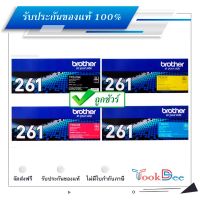 Brother TN-261 BK C M Y ตลับหมึกโทนเนอร์ ของแท้ Original Toner Cartridge #หมึกสี  #หมึกปริ้นเตอร์  #หมึกเครื่องปริ้น hp #หมึกปริ้น   #ตลับหมึก