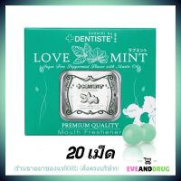 DENTISTE SUKKIRI LOVE MINT BOMB 20S เดนทิสเต้ ซูคิริ เลิฟ มิ้นท์ บอมบ์ 20 เม็ด