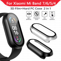 3D ป้องกันหน้าจอฝาครอบแก้วสำหรับ Xiao Mi Mi Band 7 6 5 4 3สร้อยข้อมือป้องกันฟิล์มสำหรับ Xio Mi Mi Band 76