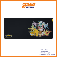 Razer Gigantus V2 – XXL – Pokémon Edition GAMING MOUSE PAD (แผ่นรองเมาส์) / By Speed Computer