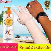 ทาปุ๊บขาวปั๊บ Disaar โลชั่นบำรุงตัว 480ml ไวท์เทนนิ่งอย่างเร็ว สดชื่นและให้ความชุ่มชื้นดูดซึมได้ง่าย บำรุงร่างกาย บรรเทาอาการผิวแห้ง คืนความขาวกระจ่างใส ( โลชั่นผิวขาว โลชั่นบำรุงผิว โลชั่นผิวขาวครีมทาผิวขาว หัวเชื้อผิวขาว โลชั่นทาผิวกาย)