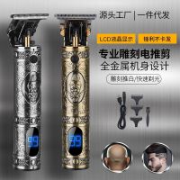 New style electric hair clipper with power display USB charging wireless and beard trimmer salon barber tools