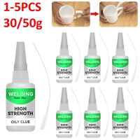 50/30g Welding High Strength Oily Glue Universal Super Adhesive Glue Strong Glue Plastic Wood Ceramics Metal Soldering Agent