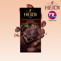 Heidi DARK 85% Extreme ไฮดี้ ช็อกโกแลต ดาร์ค 85% 80g