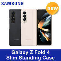 เคส SAMSUNG EF-MF936 Z Fold 4 Slim Standing เกาหลี Galaxy