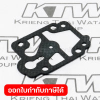 อะไหล่ EM2500U#130 PUMP GASKET