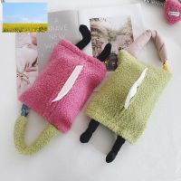 W04 Dreamerhouse Plush Cartoon Foot Fabric Tissue Box Creative Car Hanging Tissue Cover