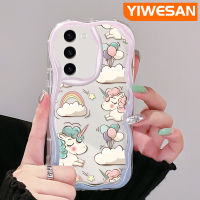 YIWESAN เคสปลอกสำหรับ Samsung S23 S23พิเศษเคสลายการ์ตูนยูนิคอร์นเนื้อครีมลายคลื่นกันกระแทกแบบใสนิ่มเคสมือถือโปร่งใสลายกล้องถ่ายรูปที่สร้างสรรค์เคสป้องกันซิลิกาเจล