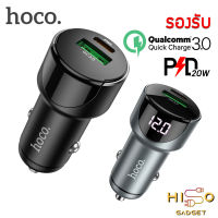 Hoco Z42 ที่ชาร์จในรถ ที่ชาร์จเสียบที่จุดบุหรี่ PD20W+QC3.0​A Light road car charger พร้อมหน้าจอแสดงผล LED