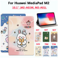 เคสฝาพับตั้งได้สำหรับ M2-A01L Huawei MediaPad M2 10.1นิ้วคุณภาพสูงฝาครอบป้องกันแท็บเล็ต M2 A01W กันเหงื่อป้องกันการลื่นน่ารักลาย PU หนังรูปกระต่ายและแมว