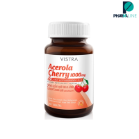 Vistra Acerola Cherry Vitamin C วิสทร้า อะเซโรล่าเชอร์รี่ วิตามินซี  1000 mg 45 เม็ด [PPLINE]