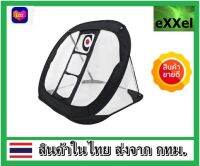 Exxel - ตาข่ายซ้อมชิพ Golf Chipping Net สต๊อกของในไทย พร้อมส่ง