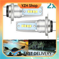 ร้าน YZH Shop ไฟหน้ารถมอเตอร์ไซค์แบบ Led H7รถจักรยานยนต์2ชิ้นชุดหลอดไฟเสริมหลอดไฟไฟนำทางติดศีรษะ Hi/Lo ใช้ได้กับ Gsxr 1000 750 600