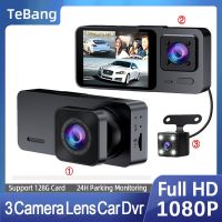 3 Channel Lens Dash Cam Three Way Car DVR Inside Vehicle Camera DVRs Recorder FHD 1080P Video Mini Registrator Dashcam Camcorder