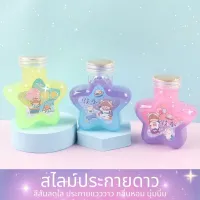 พร้อมส่ง Slime สไลม์ประกายดาว สีกาแลคซี่ แวววาว วิบวับ น้ำลายเอเลี่ยน นุ่มลื่นมือ เจลดูดฝุ่น เนื้อนิ่ม หนุบหนับ น่ารัก ของเล่นเด็ก สนุก