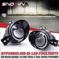 Bi LED Hyperboloid PTF Fog Light เลนส์สำหรับ Nissan Navara NP300 /Altima/qashqai/sunny/x-Trail/versa/maxima/rogue/pathfinder/sentra/infiniti Projector Hi Lo สีขาวสีเหลือง Light Tuning