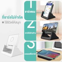 TX ✺แท่นชาร์จไรสาย สายชาร์จไร้สาย ชาร์จเร็ว 10W Wireless Charger สามารถชาร์จได้ทั้งiosและแอนดรอยด์  iPhone Samsung Huawei♣