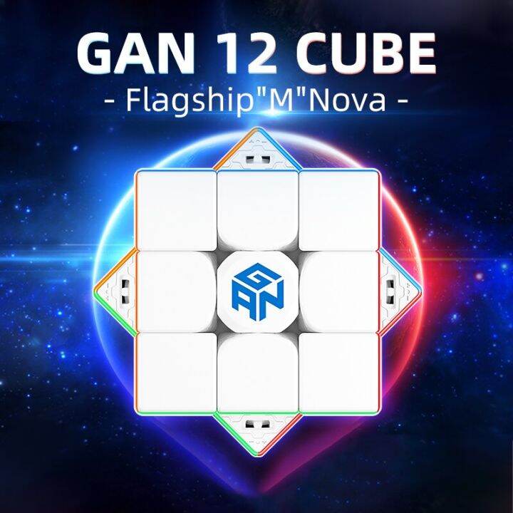 GAN 12 Maglev UV Magic Speed Cube Gan 12 Professional Puzzle