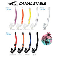 Gull - Canal Stable Snorkel  สน็อกเกิ้ลดำน้ำ หายใจสบาย