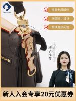 suitable for LV Presbyopia small postman bag anti-wear buckle bag shoulder strap hardware protection ring accessories single purchase