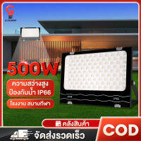 รับประกัน10ปี สปอร์ตไลท์ สปอตไลท์  จัดส่งในวันสั่งซื้อ 400W/500W IP66 กันน้ำ ส่องสว่างป้ายโฆษณา  เสียบปลั๊กไฟ  ส่องสว่างป้าย ไฟสนามบาสเก็ตบอ