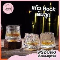 NEW?【พร้อมส่ง】 แก้วRock ล้มลุก? แก้ววิสกี้ แก้วบรั่นดี ฐานลูกแก้วหมุนได้ ⚡️ จานชามเซรามิก ?ถูกที่สุด?LassieDecor