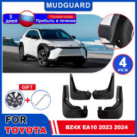 รถ Mudguards สำหรับ Toyota BZ4X EA10 Subaru Solterra 2023 2024 Mudflaps Fender Flares Mud Flap Splash Guards อุปกรณ์เสริม