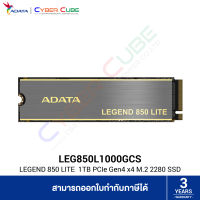 ADATA ( LEG850L1000GCS ) LEGEND 850 LITE M.2 2280 SSD 1TB ( เอสเอสดี ) SSD / PCIe Gen4 x4, NVMe 1.4 // Read/Write 5,000/3,200 MB/s