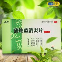 Yaoxin Pudilan anti-inflammatory tablets 0.3gx72 tablets/box clearing away heat and detoxification pharyngitis tonsillitis