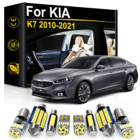 สำหรับ Kia K7 2010 2011 2012 2013 2014 2015 2016 2017 2018 2019 2020 2021อุปกรณ์เสริมรถ LED ไฟภายใน Canbus โคมไฟอะไหล่