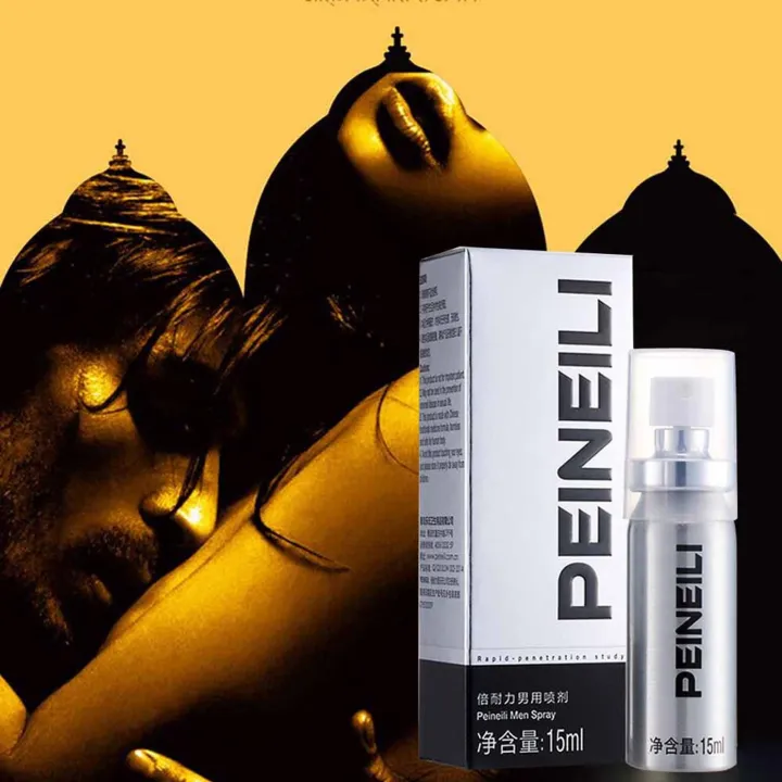 สเปรย์ ชะลอ อึด ทน นาน สำหรับท่านชาย PEINEILI ขนาด 15 มิลลิลิตร ไม่ระบุ ...
