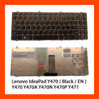 Keyboard Lenovo IdeaPad Y470 Black US (With Frame) แป้นอังกฤษ ฟรีสติกเกอร์ ไทย-อังกฤษ