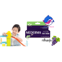 MEDERMA Kids 20g มีเดอม่า คิดส์ เจลทารอยแผลเป็น สำหรับเด็ก (1หลอด/20กรัม)