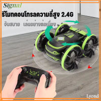 รถของเล่น สะเทินน้ำสะเทินบก 4WD ไดรฟ์พลิกสองทาง รถบังคับวิทยุกันน้ำ USB วิ่งบนน้ำบนบกได้ รถของเล่นสะเทินน้ำสะเทินบก