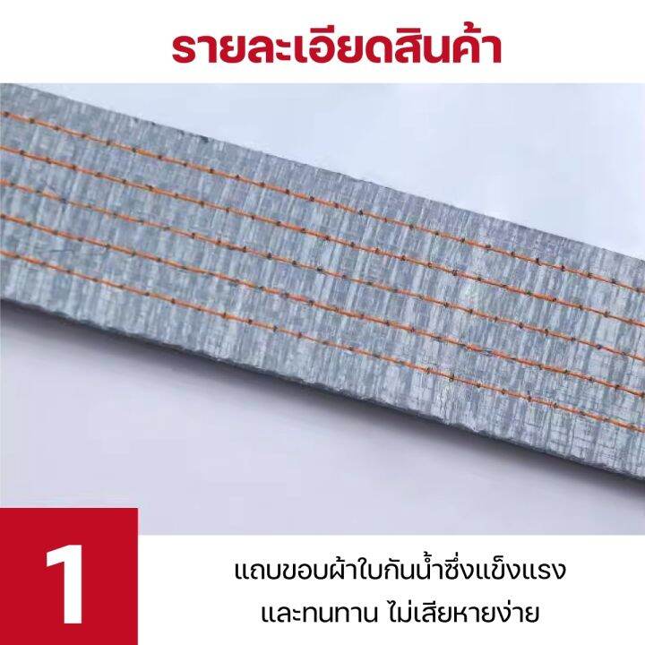 ผ้าใบ-pvc-พลาสติก-กันสาดใส-กันน้ำกันฝน-หนา0-15-mm-ตราไก่ทุกเมตร-paveta