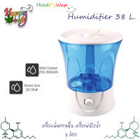 Humidifier เครื่องทำความชื้น เครื่องทำหมอก 8L ขนาดเล็กสำหรับเต็นท์ ห้องต่างๆ เครื่องเพิ่มความชื้น เครืองพ่นไอน้ำ